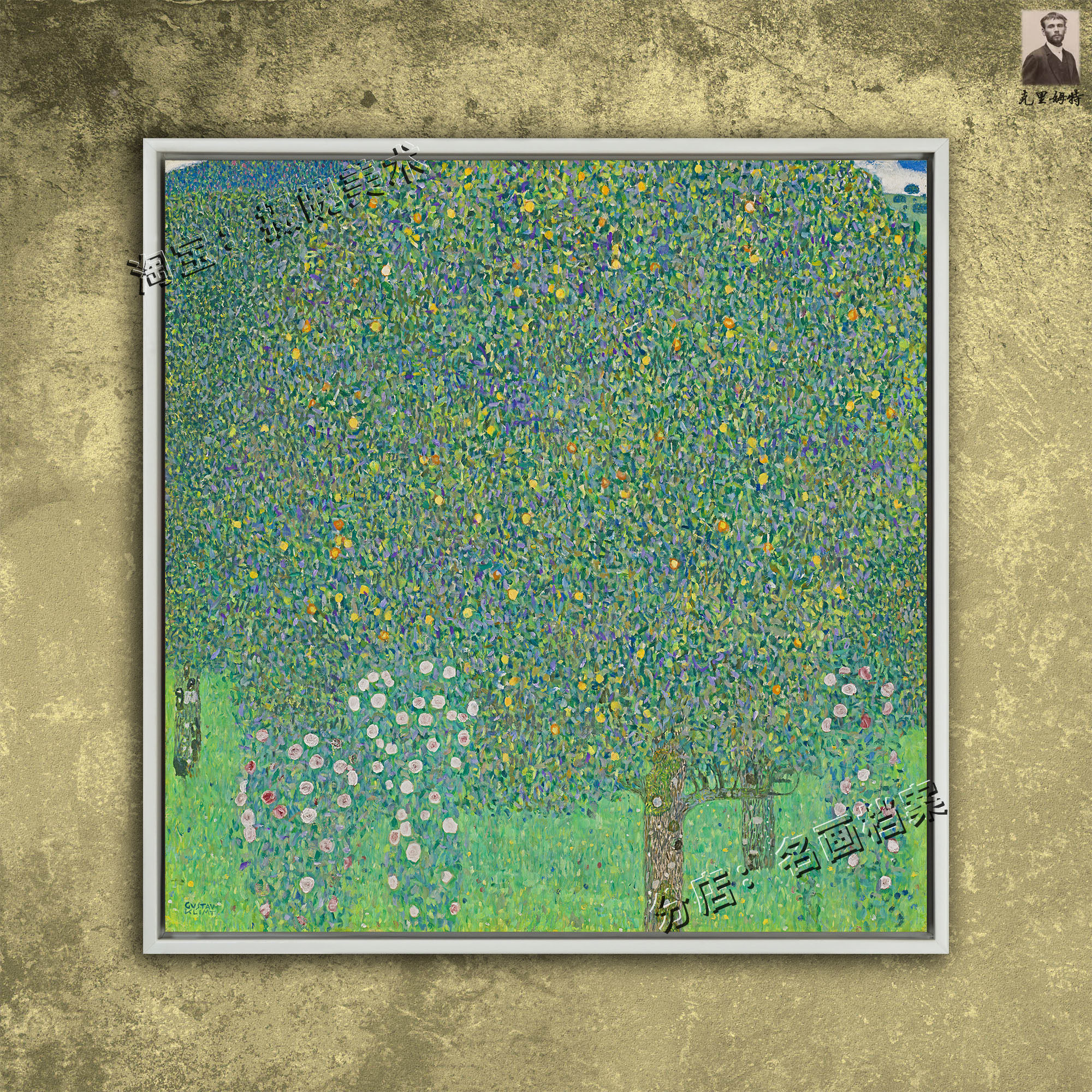 树下的玫瑰 roses under the trees 克里姆特 奥地利 画 欧洲油画