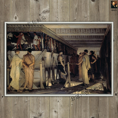 帕特农神庙的中楣 Phidias Showing the Frieze of Parthenon油画