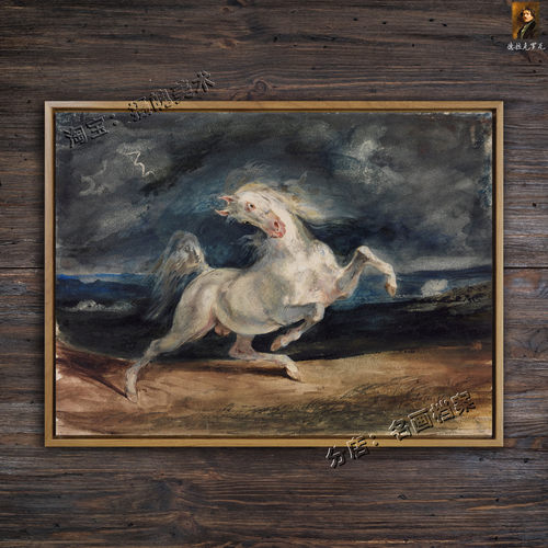 闪电惊马 Horse Frightened by Lightning Eugene Delacroix 挂画