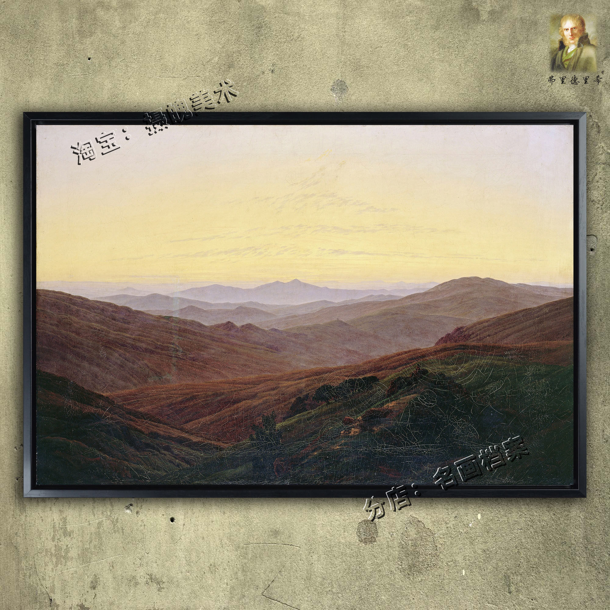 巨人山日出 油画 弗里德里希 giant mountains 山脉山川风景油画