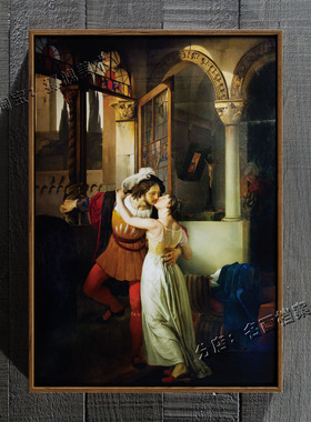 罗密欧给茱莉叶最后的吻 The last kiss Romeo gave Juliet 油画