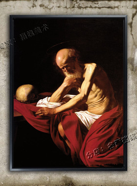 沉思的圣杰罗姆 Saint Jerome in Meditation 卡拉瓦乔 冥想 挂画