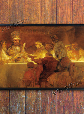 巴达维亚人的密谋 The Conspiracy of Claudius Civilis 伦勃朗画