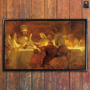 巴达维亚人的密谋 The Conspiracy of Claudius Civilis 伦勃朗画