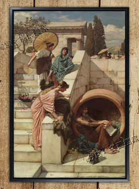 第欧根尼 Diogenes 沃特豪斯 哲学家油画苦行僧主义苦修Cynicism