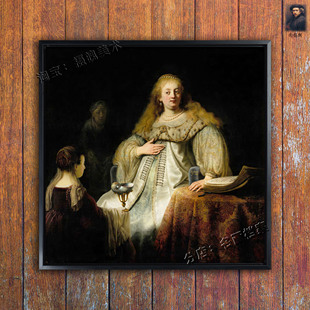 阿提米西亚 Artemisia Judith at the Banquet of Holofernes名画