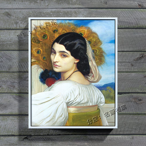 孔雀 Pavonia 唯美主义 雷顿 画  leighton 莱顿油画 装饰画 壁画