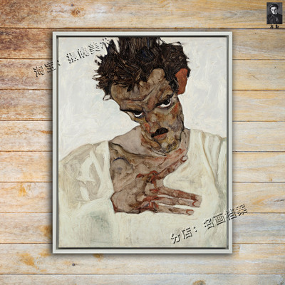 垂下头的自画像 Lowered Head 席勒 Schiele 挂画 Leopold Museum