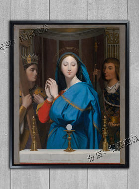 主母崇拜 The Virgin Adoring the Host 安格尔作品 新古典艺术画