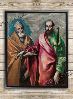 使徒彼得和保罗 The apostles Peter and Paul 圣徒门徒装饰油画