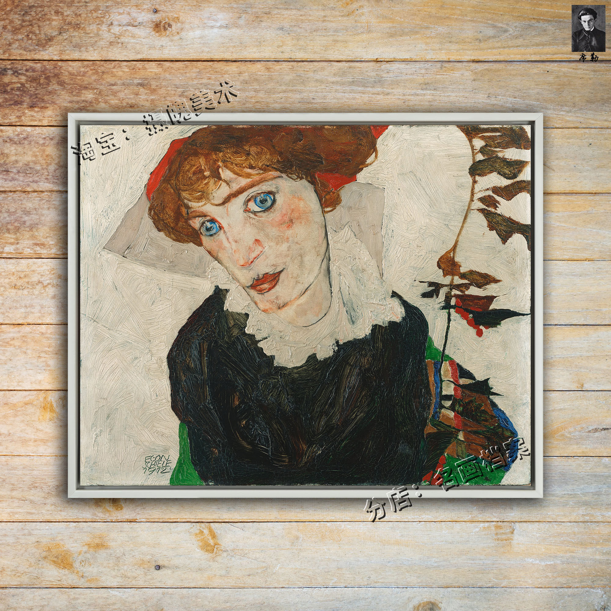 沃利画像 valerie neuzil 无痕装饰画 席勒壁画 文艺画 情侣头像