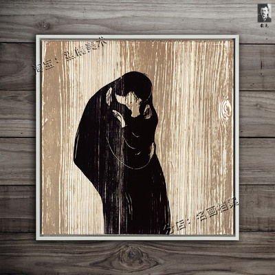 吻 The Kiss 油画蒙克 恋人亲吻 Edvard Munch 现代简约风格热恋