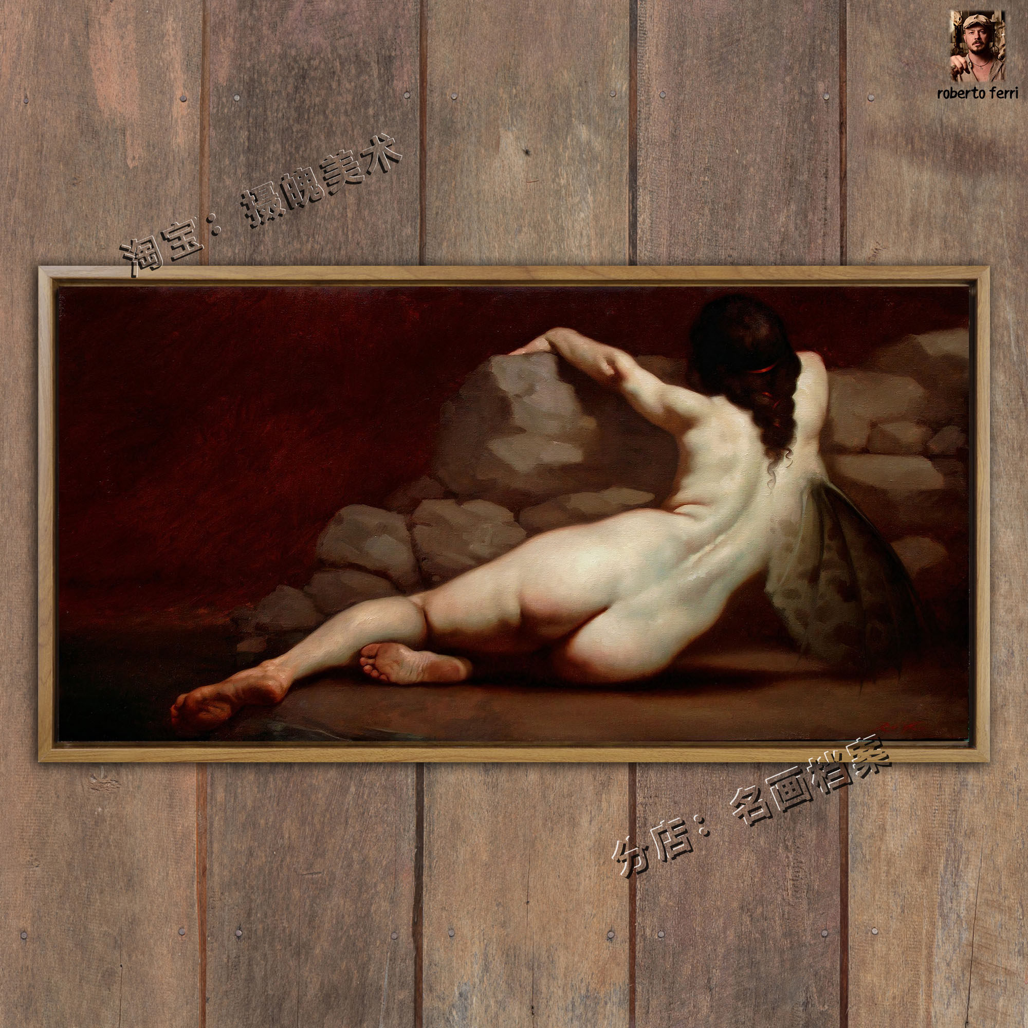 涅瑞伊得斯 挂画神话油画海洋女神海之宁芙世界名画《nereides》