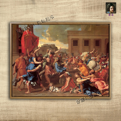 遭劫掠的萨比奴女人 The Abduction of the Sabine Women史诗绘画