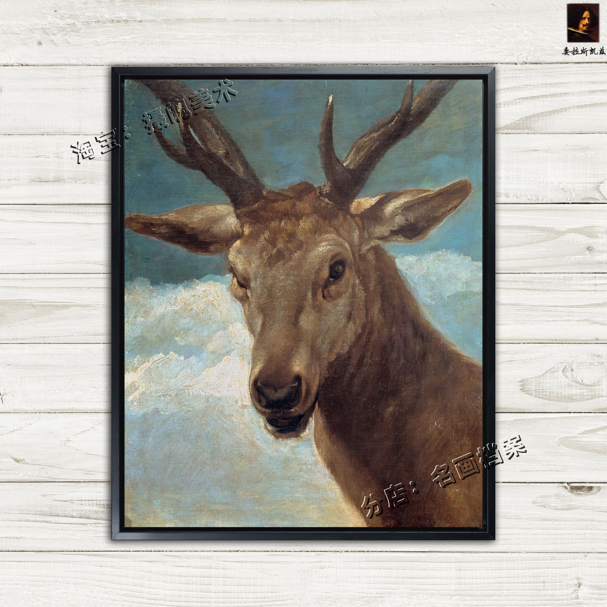 雄鹿头部 head of a stag 油画委拉斯开兹 古典麋鹿装饰挂画兽首