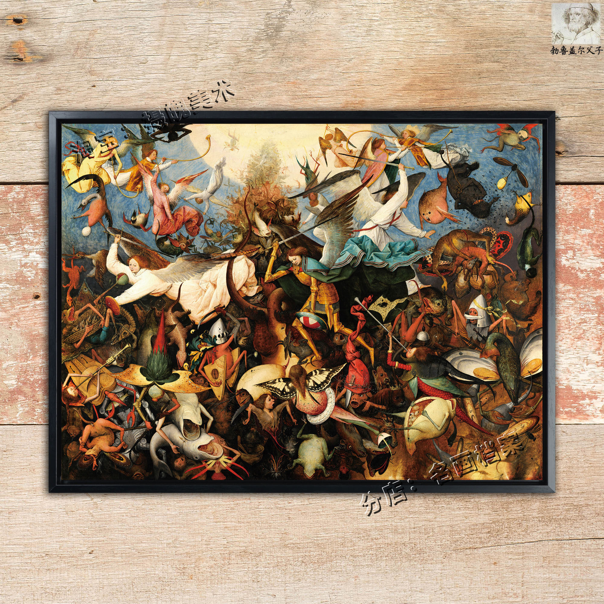 叛逆天使的堕落 the fall of the rebel angels  挂油画 勃鲁盖尔