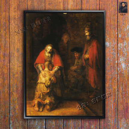 浪子回头 Return of the Prodigal Son 伦勃朗 画油画挂画 装饰画