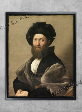 绅士画像 Baltazar Castiglione 拉斐尔 西方人物油画 老人挂画