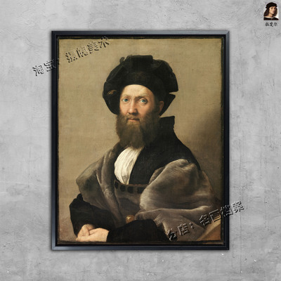 绅士画像 Baltazar Castiglione 拉斐尔 西方人物油画 老人挂画