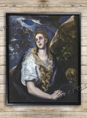 悔改的抹大拉 Mary Magdalen in Penitence 悔改者 路加福音 油画