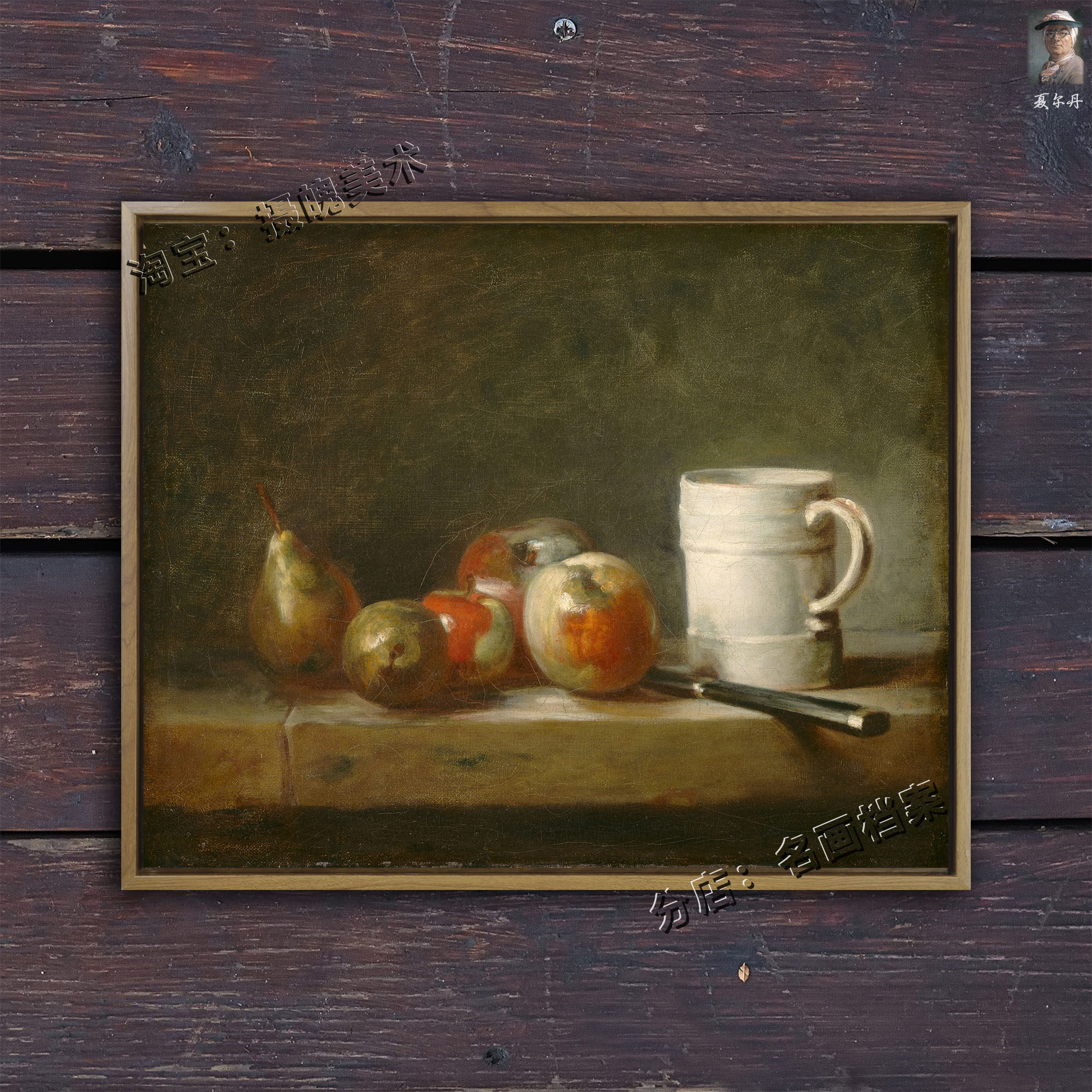 有白杯的静物 white mug jean-baptiste-simeon chardin 夏尔丹画