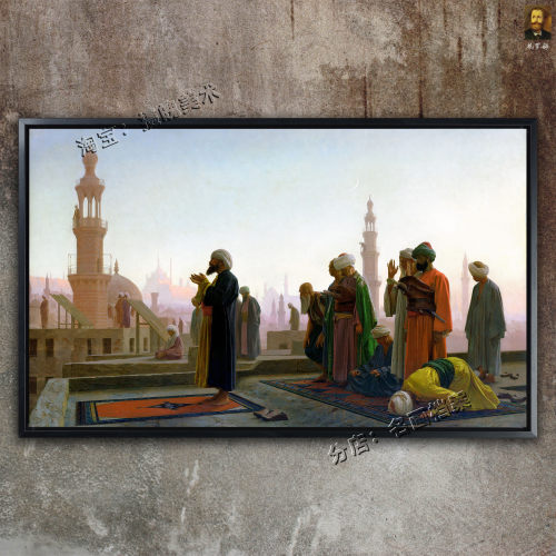 开罗的祷告者 Prayer in Cairo 咖啡馆 挂画 壁画 浪漫土耳其油画