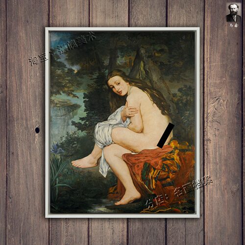 惊讶的仙女 La Nymphe surprise 马奈 manet 希腊女神神话人物 画