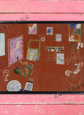 红色画室 The Red Studio 马蒂斯 装饰 红色系油画 loft个性挂画