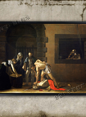 斩首的圣约翰 Beheading of Saint John the Baptist Baroque油画