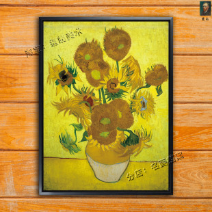 梵高 花瓶里 Sunflowers 向日葵油画 十四朵向日葵 伦敦国家画廊