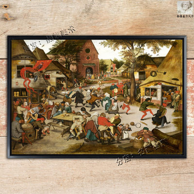 圣约里斯博览会 Saint Joris Fair 勃鲁盖尔 Bruegel 农村风俗画