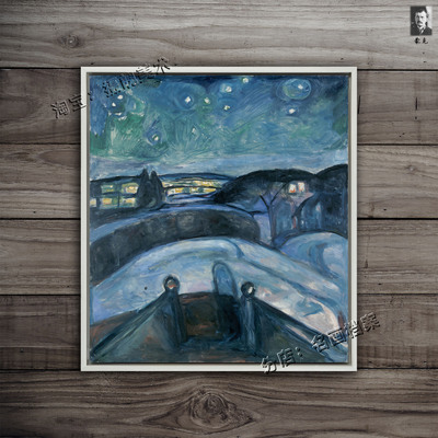 爱德华卧室夜景装饰画