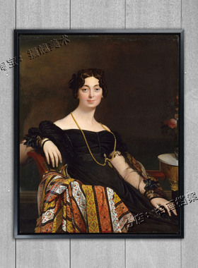 Madame Jacques-Louis Leblanc 安格尔名画 客厅挂画 欧洲女人像
