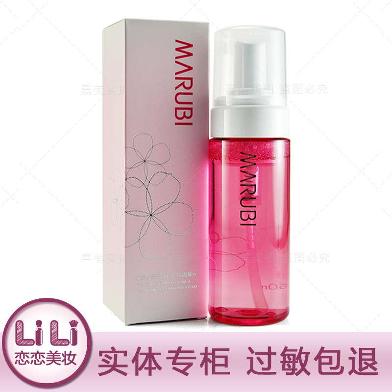 丸美冰柔安肤洁面慕丝洗面奶修护洁面