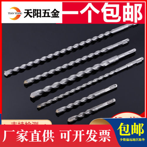 电锤钻头冲击钻头方柄