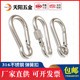 弹簧钩登山扣 316 不锈钢弹簧扣 带孔安全扣带母带圈弹簧扣狗链扣