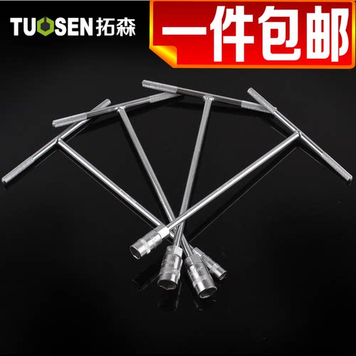 T型套筒扳手外六角扳手T型T字丁字手动套筒杆6/7/8/10/14/17mm