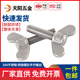 元 宝手拧螺丝焊接304不锈钢蝶形螺丝蝴蝶型羊角螺栓M8M10M12M16