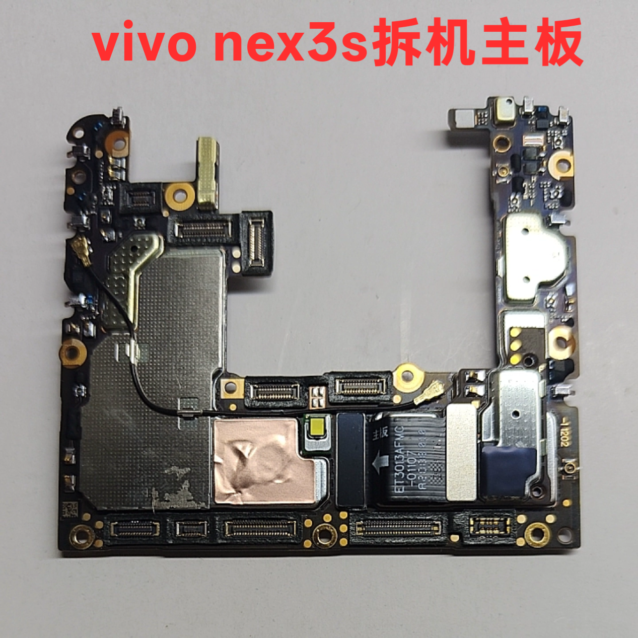 vivo nex3s原装拆机主板可寄修更换