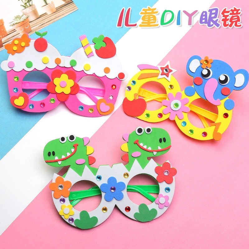 儿童不织布eva钻石眼镜框亲子活动手工diy创意粘贴材料包益智礼物