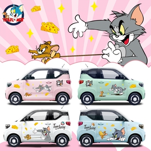 飾劃痕遮擋防水貼 五菱宏光MINIEV車貼貓和老鼠汽車貼畫馬卡龍車裝