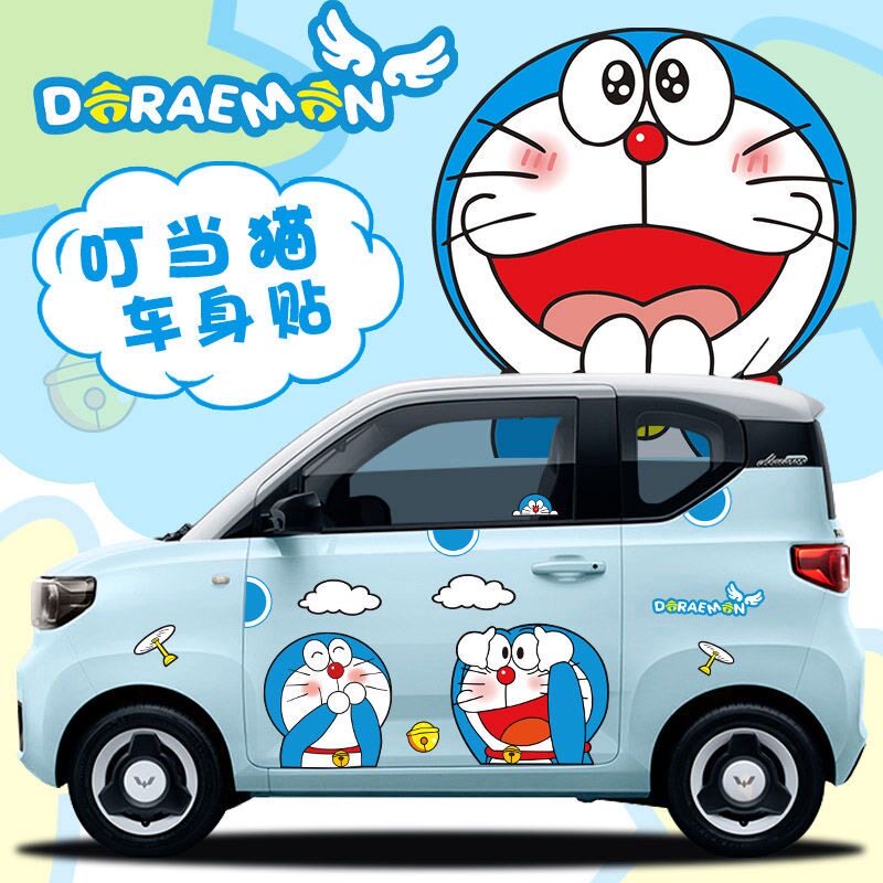 哆啦A梦马卡龙冰淇淋侧车贴