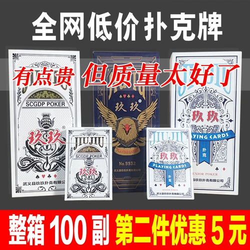 12 -Year -Sold Shop более 20 цветов цветных покерных карт дешево одобряют всю коробку из 100 наложниц.