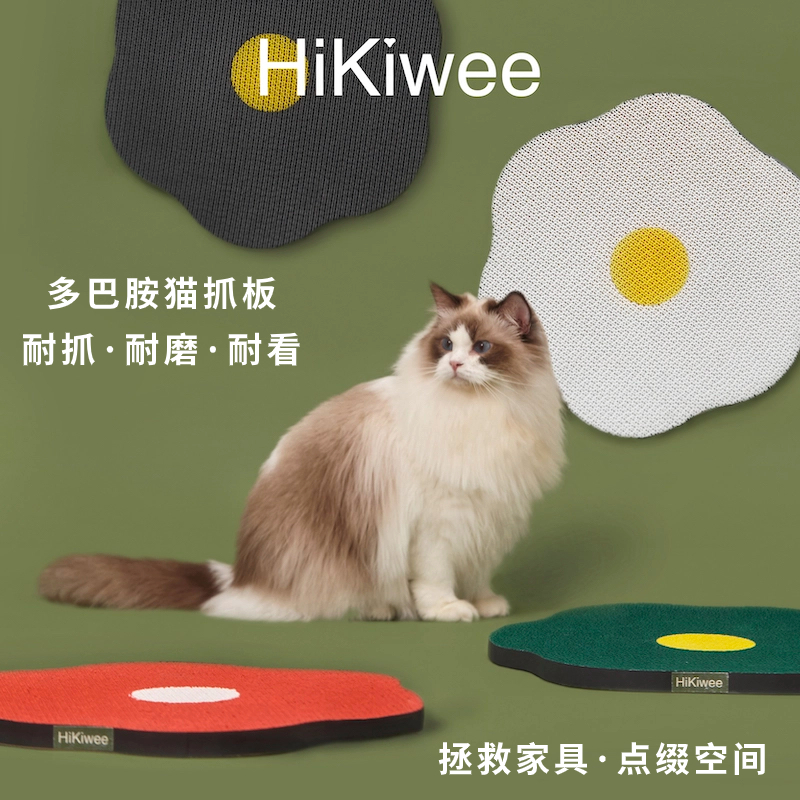 HiKiwee贴墙猫抓板耐磨不掉屑保护沙发多巴胺猫爪板耐抓猫咪玩具 宠物/宠物食品及用品 猫抓板 原图主图