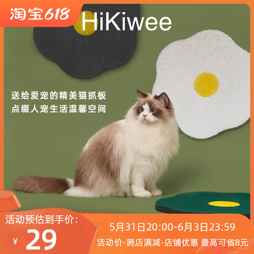 速发猫抓板H猫Kiwee耐抓耐磨具掉屑高密度瓦楞板拼贴式猫玩不i咪