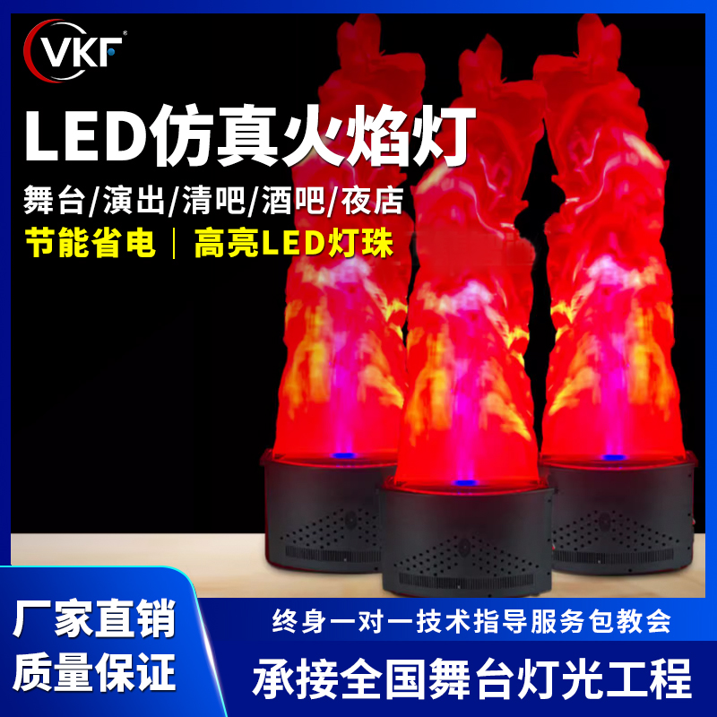 仿真LED火焰灯厂家直销高性价比