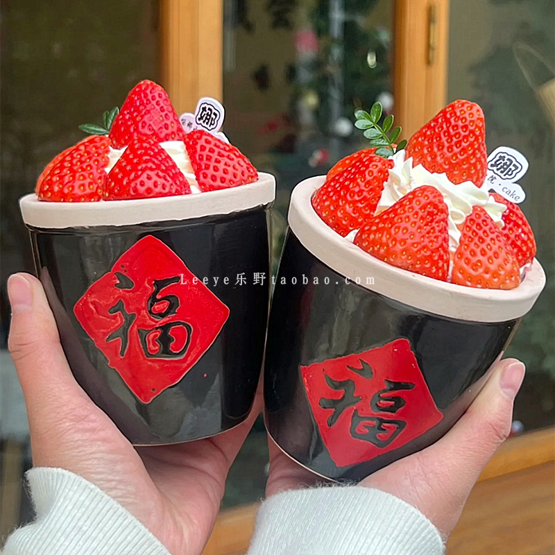 创意网红陶瓷草莓蛋糕甜品杯