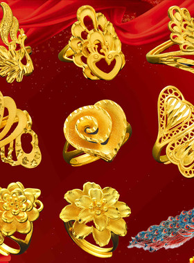 戒指孔雀花朵婚庆镀黄金大气首饰