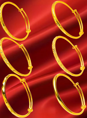 镀24K黄金色光面流星雨女款手镯