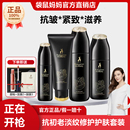 袋鼠妈妈抗初老多肤质燕窝水乳套装 紧致 孕产妇可用护肤品清洁保湿